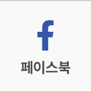 페이스북